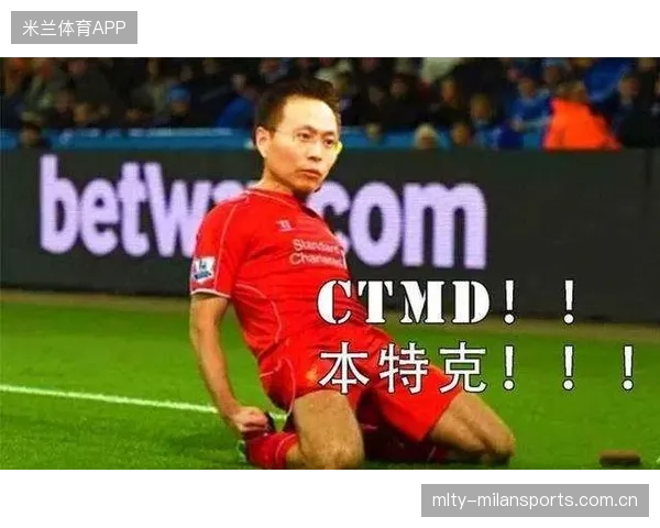 利物浦前场快速抢回球权，萨拉赫射门被扑出的瞬间与装备的赛场助力