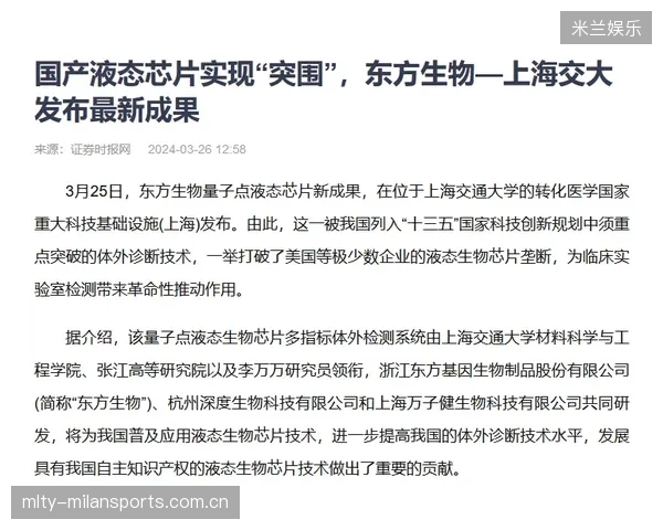 球员合同条款成为交易博弈焦点：幕后玄机与战术布局