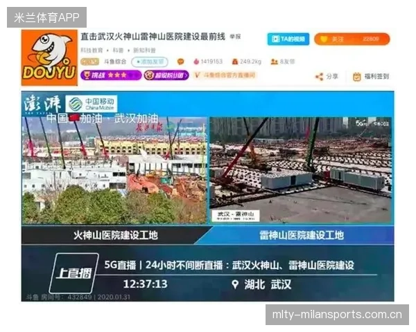 从“埃朱马四黄停赛”看品牌力的深度挖掘与战略升级